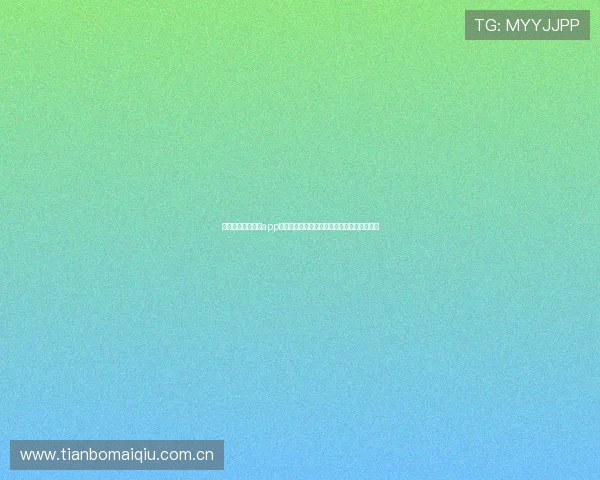 借助盈球体育彩票app实时更新的世界杯新闻报道把握赛事最新动态 借助盈球体育彩票app实时更新的世界杯新闻报道把握赛事最新动态