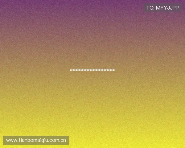 鲸鱼直播网址登录线路优化方案提升世界杯期间观看体验无忧无虑