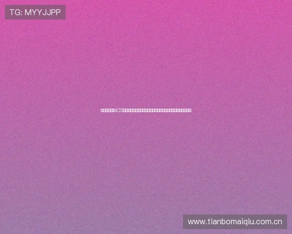 下载斗球直播iOS版本享受高清无延迟的世界杯直播体验打造极致足球观赛新体验 下载斗球直播iOS版本享受高清无延迟的世界杯直播体验打造极致足球观赛新体验