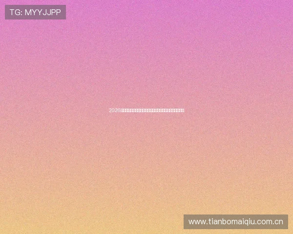 2026年世界杯巴西与摩洛哥比赛战术分析:谁能在关键时刻取胜 2026年世界杯巴西与摩洛哥比赛战术分析:谁能在关键时刻取胜